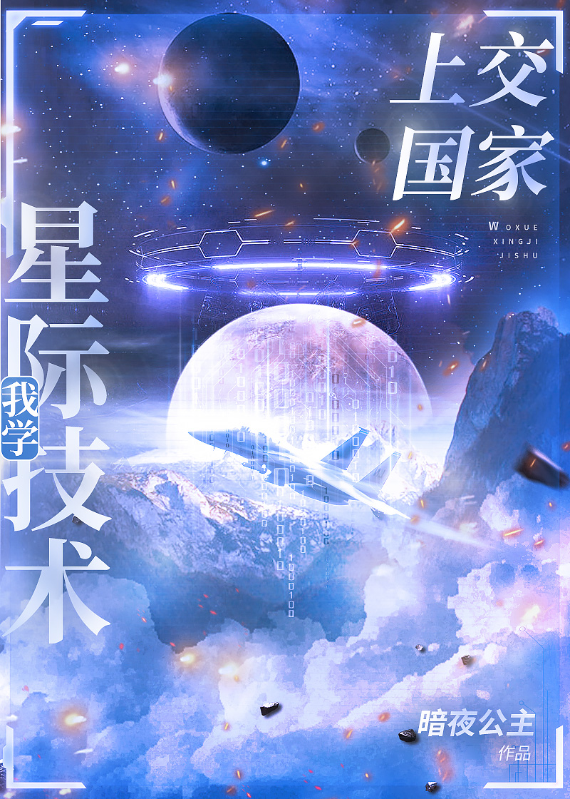 攻略那个黑月光反派[快穿]