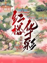 斩三尸证道