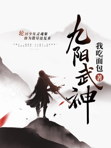 鸿武天帝叶云飞苏清洛
