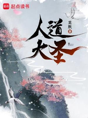 陆叶莫默在线阅读