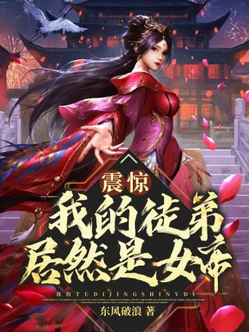 秦天安妙菱小说无防盗