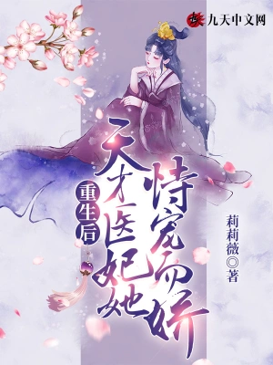 叶一凝君九寂小说免费阅读完整版