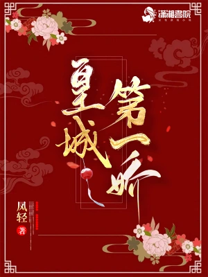 安澜书院彪悍女子手册小说免费阅读