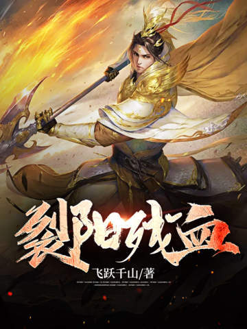 李问道林月瞳小说免费阅读完整版