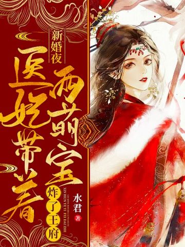 南晚烟顾墨寒小说免费阅读